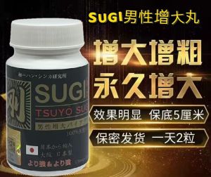 JK23 Japen Gang Tsuyo Sugi 1Bottle 30Tables For Men