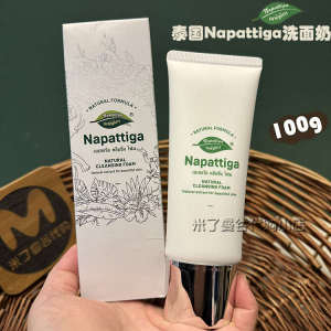 Thailand Napattiga Na Patika Facial Cleanser 100g Deep Cleansing No Tight Oil Control Dry Oil Skin