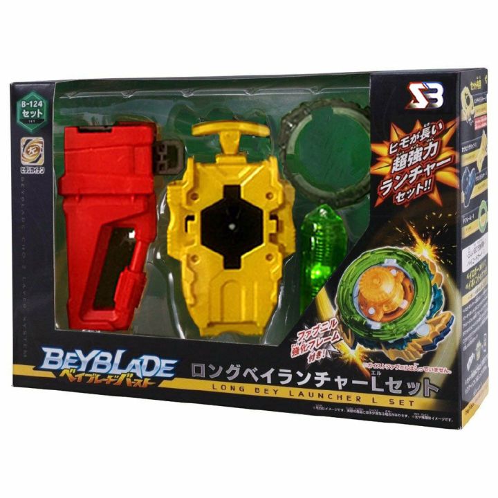 Beyblade cheap launcher set