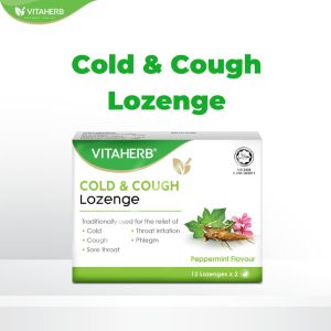 VITAHERB Cold And Cough Kids Syrup (120ml) - Ivy Leaf For Sore Throat & FluMild and effective