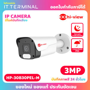 กล้องวงจรปิด HIVIEW HP-30B30PEL-M 3MP IP Bullet Camera