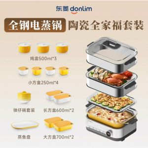 Dongling Electric Steamer Stainless Steel Steam Pot 20L Large Capacity Multi-layer Steamer Basket Household Multi functional Steaming and Stewing Breakfast Machine DL-1007