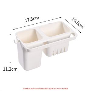 ที่เก็บเครื่องครัว ที่เก็บช้อน ที่เก็บตะหลิว ทัพพี ตะเกียบ มีรูระบายน้ำ ที่เก็บของ ทนทาน สวยเก๋ ดูดี ทันสมัย ส่งจาก กทม.