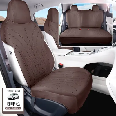 Proton Emas 5 / Geely EX2 /EX2 /Geome car seat cushion four seasons universal special car suede half-cover seat covers