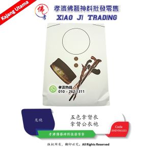 神袍 拿督公衣袍 五色拿督衣 拿督公衣 五色拿督衣 拿督衣 拿督衣 裤子 拐杖 匕首 帽子 拜拿督 拿督公 孝濟神料 Joss Paper Datuk Shirt God Cloak Paper Shirt