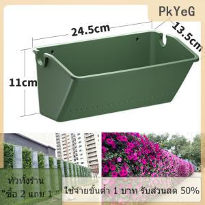 [COD] PkYeG TOOL สวนกลางแจ้งโรงงานกระถางดอกไม้ภาชนะผนังแขวนแนวตั้งสีเขียว