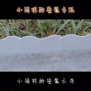Outdoor Garden Fence Panel Plastic Anti-Corrosion Lawn Border Fence for Yard Balcony Decoration