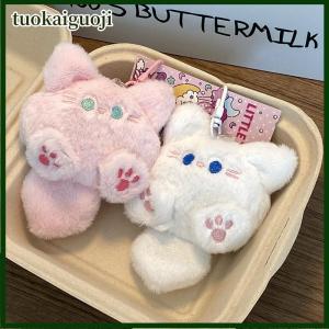 tuokaiguoji Kawaii Soft Stuffed Animal Little Cat Toys Keychain Plush Doll Bag Car Pendant Keyring Trinket Kids Birthyday Gift