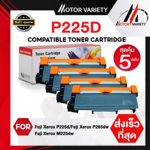 MOTOR Toner สำหรับรุ่น P225D (แพ็ค5) P265/P225/225D/265D/225/265 สำหรับรุ่น Printer FUJI XEROX CT202