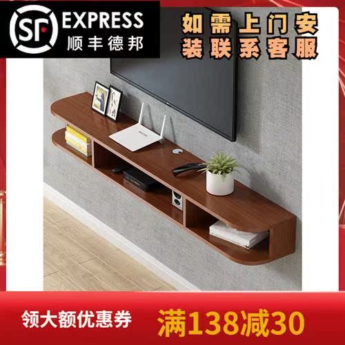 Set Top Box Simple Rack Price Living room TV set-top box rack wall rack bedroom partition wall router ...