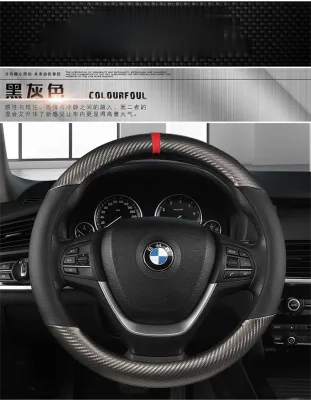 Steering Wheel Cover MATTE Carbon Fiber PU Leather For Honda & BMW Etc 37-38cm M Size Accessories