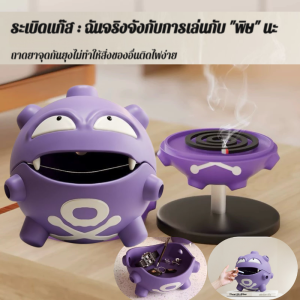 ถาดธูปไล่ยุงการ์ตูนวาสเกต ที่เก็บของในห้องนอนและเครื่องประดับตกแต่งบ้าน