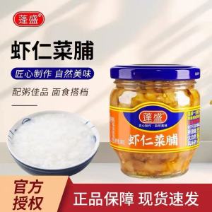 Peng Sheng Hongkong Kale Borecole 180g