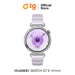 สมาร์ทวอทช์ HUAWEI WATCH GT 6 41MM l อุปกรณ์สวมใส่ l โหมดกีฬากลางแจ้งระดับโปร* | การจัดการสุขภาพขั้นสูง* | แบตเตอรรี่ใช้งานได้สูงสุด 21 วัน (สินค้ารับประกัน1ปี) By TG