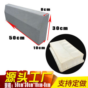 Cement Road Traffic Stone High-Speed Kerbstone Mold   Municipal Granite Curb Stone Shoulder Pad Concrete Model
