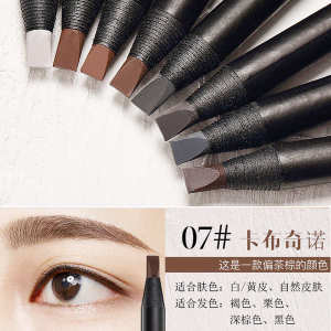 1218 Machete Hard Core Pull Wire Fog Eyebrow Pen Waterproof and Sweat-proof Natural Lasting No Sizzing No Decolorization Special for Makeup Artist