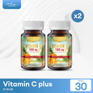 [ โปร 2 กระปุก ] REALELIXI Vitamin C 1000 mg. plus Citrus Bioflavonoids บรรจุ 30 เม็ด บูสผิว บูสภูมิคุ้มกัน