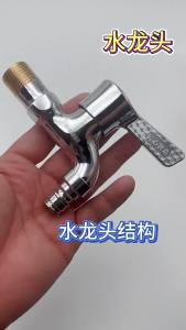 AU All-copper washing machine faucet extended length standard household size 1/2 inch single cold water inlet wall-mounted for mop sinks household use