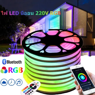 SK แถบไฟ LED 220V สมาร์ทนีออนไฟ RGB พร้อมการควบคุมแอปบลูทู ธ และการควบคุมระยะไกลการเปลี่ยนสีเพลงซิงโครไนซ์ไฟกันน้ำกลางแจ้งพร้อมตกแต่งบ้านบรรยากาศคริสต์มาสแถบนีออน RGB