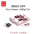 东阿阿胶 桃花姬阿胶糕【Dongeejiao】Taohuaji EJiao cake 300g/box*2 DEEJ Improve Immunity Digestion Enhance Beauty Great Taste & Texture Maintain Good Health Improve Skin health Powerful Antioxidant Essential Nutrients Nutritional. 