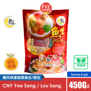 [CNY GIFT] Spring Toss Easy Pack Yee Sang / Lou Sang 450g± | 春风味新年鱼生/捞生 450g±