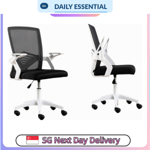 【DAILY ESSENTIAL】 Mesh Office Chair with Flip-Up Armrests - Black / White