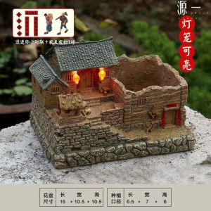 [Yuanyi] 中式庭院微景观茶桌装饰摆件 苔藓微景观造景 老房子模型 农家小院花盆 Chinese Style Courtyard Micro Landscape Tea Table Decoration Ornaments