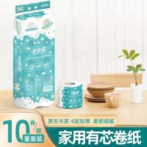 ทิชชู่ม้วน กระดาษทิชชู่ หนา4ชั้น เช็ดหน้าได้ 1หิ้ว10ม้วน เหนียวนุ่ม ไม่เป็นขุย เช็ดหน้าได้ กระดาษชำระ อย่างดี ของใช้ในบ้าน