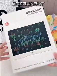 Kids LCD Writing Tablet Drawing Board Erasable Color Screen Learning Toy Handwriting Practice Home School