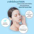 มาส์กหน้าใยไหม ดาร์นี่ (สูตรเฉพาะ:ซ่อมแซม-ฟื้นฟูผิว)  DANEE ANTI-AGING ESSENCE SILK. 