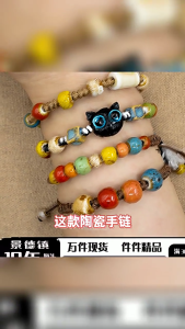 Colorful Ceramic Beads Bracelet Sturdy Bangle Trendy Wristband with Cotton Cord for Daily Wear and Festive Occasions
