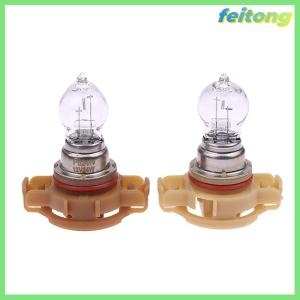 【feitong】🚕🚕【HOT SALE】 1PCS Car Day Time Running Light Bulb For Head Lamp Bulb PSX24W PS24W PSY24W HPC19W PS19W 19W 24W