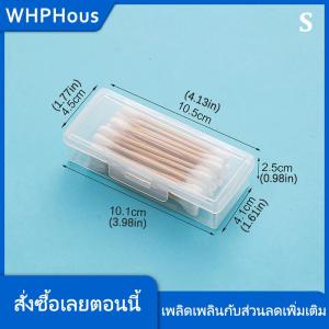 WHPHous กล่องยาแบบพกพาสำหรับเดินทางกล่องใส่สำลีกล่องใส่เครื่องประดับไหมขัดฟันกันฝุ่นกล่องเครื่องประดับ