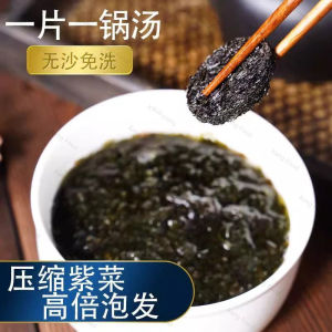 5G*40 Pack Compressed Seaweed 压缩紫菜 独立包装