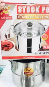 หม้อนึ่ง  หม้ออเนกประสงค์ หม้อสแตนเลส มีชั้นนึ่งและฝาปิดแก้ว 2 ขนาด (22/24 ซม.) สำหรับหุงต้มและนึ่ง