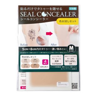 [CLASSE] Tattoo Cover up patch Concealer-Sticker made in Japan ultra-thin 0.015mm Invisible Matte sweat and water-proof cover up Tattoo Scar Blemish(4 colors Trial set 4pcs)