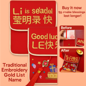 Good luck red pouch Li is sealed red blessing letter Traditional Embroidery Gold List Name