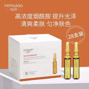 Hengjiao Ampoule Serum 28bottle Case Fullerene Hyaluronic Acid Ampoule essence Original Solution Moisturizing and Anti aging Original Solution Small Ampoule essence 28 bottle