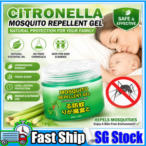 Plant‑Based Mosquito Repellent Gel Safe Effective Anti‑Mosquito Insect Control Gel Natural Mosquito Deterrent for Household Indoor Home Use