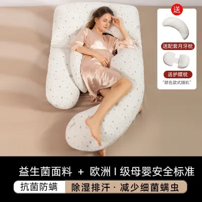 Pillow Sleeping Maternity Support Pillow Side Pillow U-Shaped Maternity Artifact Sleepy Bestselling styles Pillow