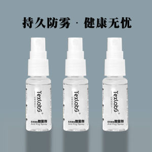 [7.2 ได้รับการจัดอันดับสูงจากผู้คนหลายพันคน ] น้ำยาป้องกันฝ้าสำหรับแว่นว่ายน้ำ น้ำยาป้องกันฝ้าสำหรับแว่นตา น้ำยาป้องกันฝ้านาโนยาวนานสำหรับเลนส์