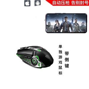 Throne Phantom M1 Makan Ayam Alat Hebat Menekan  Awan Tambahan Perang Terbalik Komputer Kad Truf Set Tetikus Papan Kekunci Bluetooth