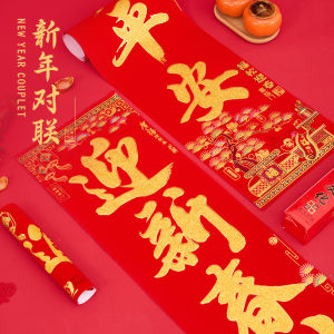 2026 Year of the Horse Thickened Velvet Couplets High-end Gold Powder Flocking Spring Festival Couplets New Year Paintings Rural Door