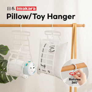 🔥 Imakara Pillow Hanger 🔥 Toy Hanger