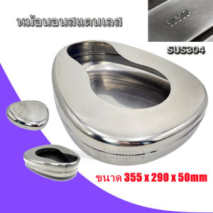 coolbarหม้อนอน / กระโถน / หม้อนอนสแตนเลส / กระโถนสแตนเลส ( Adult Bedpan / Bed Pan )หม้อนอน กระโถน หม้อนอนสแตนเลส กระโถนสแตนเลส MAG-Eco รุ่น 0115 จากแบรนด์
