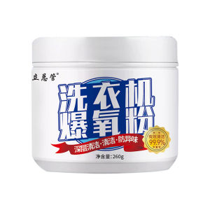 Washing Machines Cleaner  Powerful Tank Purification 爆氧粉
