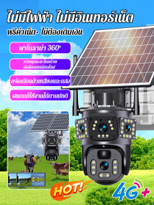 กล้องตรวจสอบพลังงานแสงอาทิตย์ในบ้าน จอภาพไร้สายสีเต็มสีกันน้ำแบบไม่มีปลายตาย