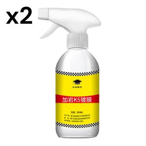 Crystal shield coating vision innovation! Car glass rock coating agent physical level 5 times enhanced protection 3D mirror light feeling lotus leaf hydrophobic super water splashing anti-fouling rain enemy anti-scratch coat