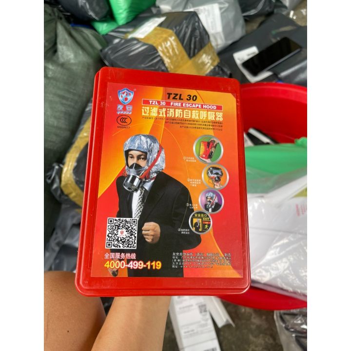 ( HỎA TỐC - SÀI GÒN ) - Mặt Nạ Khói TLZ30 - Chống Khói thoát hiểm khi ...