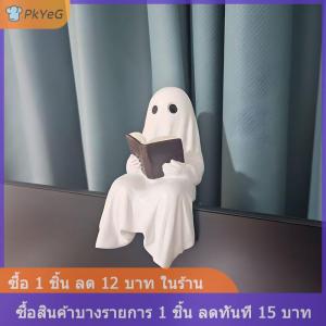 [COD] PkYeG ฟิกเกอร์ผีฮาโลวีนรูปปั้นผีอ่านหนังสือเรซินผีนั่งรูปปั้นผีสำหรับอ่านหนังสือฮาโลวีนของตกแต่งสำนักงาน